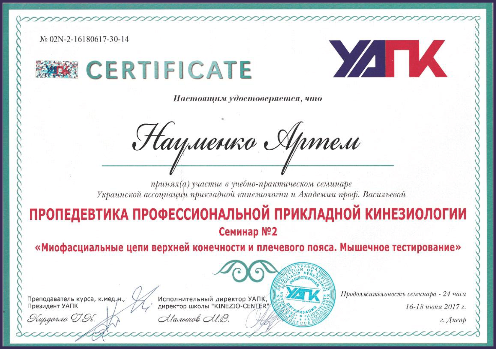 tild3635-3235-4935-a565-643331353162__1-1