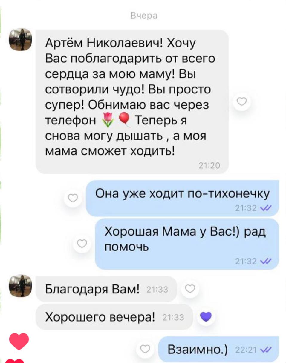 photo_16_2023-05-20_18-26-38