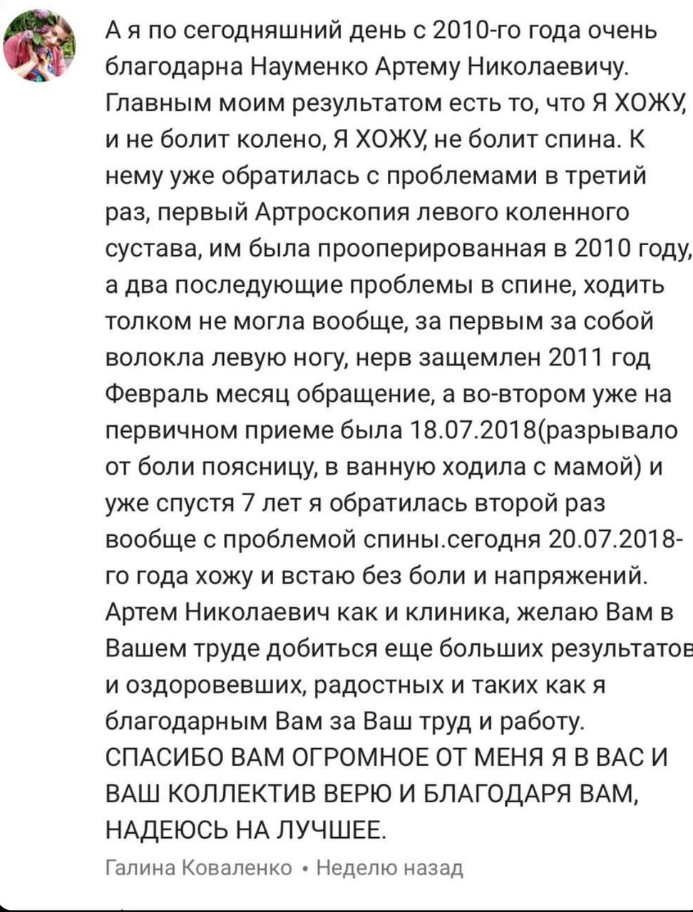 photo_19_2023-05-20_18-26-38