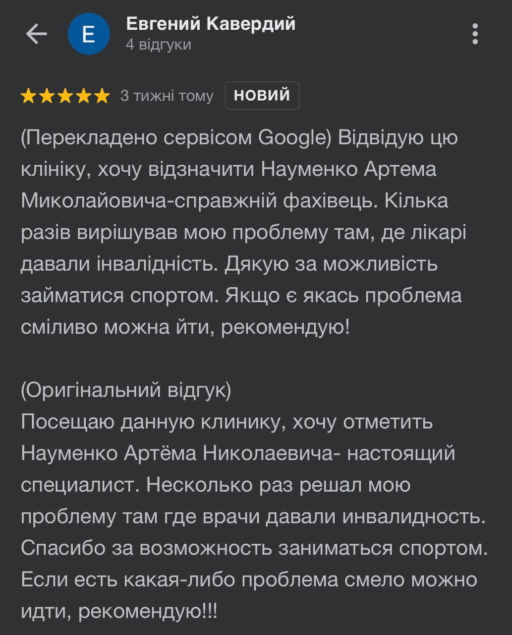 photo_2023-05-20_09-06-56