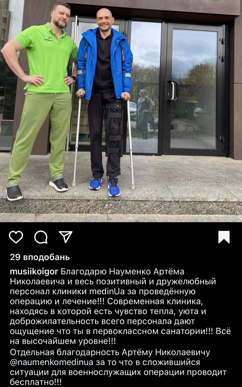 photo_8_2023-05-20_18-26-38